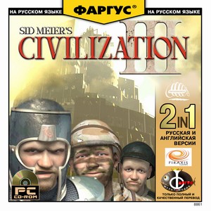 Коробка игры Civilization III Русская версия - Фаргус.